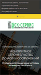Mobile Screenshot of mono-lit24.ru